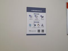 -小米之家(渝中龙湖时代天街店)