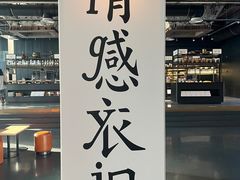 -艺仓美术馆