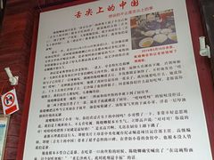 -和记粉馆(湘春路店)