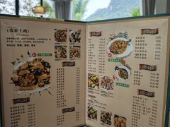 -生态苑农庄(十里画廊遇龙河店)