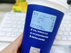 -luckincoffee瑞幸咖啡(枫桦豪景店)