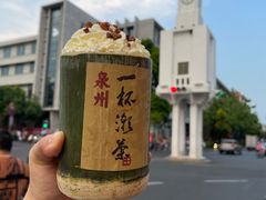 -一杯潮茶(西街店)