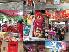 -五芳斋(中山大道总店)
