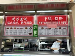 -中央民族大学学生食堂