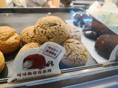 可可曲奇皮泡芙-西树泡芙(正佳店)