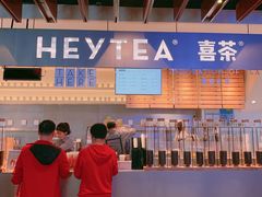 -喜茶(上海正大广场店)