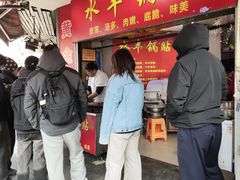 -水丰锅贴(延吉东路店)
