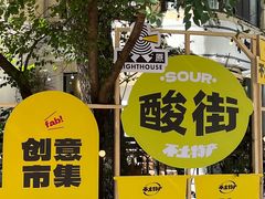 -日本风情街