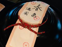 -地球美食剧场