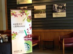 -星巴克(中远两湾城店)