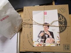 -幸福西饼生日蛋糕·下午茶(大明宫万达店)