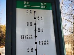 -图们国门景区