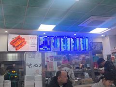 -老磁器口豆汁店(天坛店)
