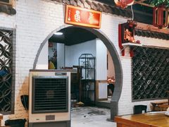 -曾三娘翘脚牛肉