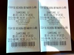 -CGV星星影城(颐堤港ScreenX店)