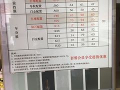 -名车坊威固授权汽车贴膜隐形车衣(世纪大道店)
