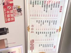 菜单-好面道大肠面(中华路店)