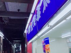 -宫廷糕点铺