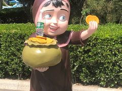 -国家动漫园