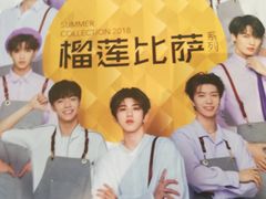 -必胜客(兴华中路PH店)