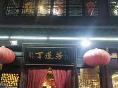 -衣裳街历史文化街区