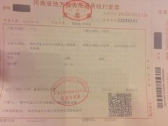 萧记三鲜烩面美食城(纬五路店)-萧记三鲜烩面(商务外环店)