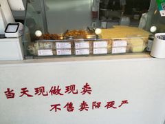 -娘心豆品(方庄店)