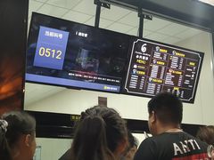 -帅小六刨冰·不一样的奶冰(总店)