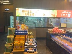 -船歌·鱼水饺青岛菜(正阳路店)