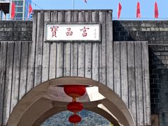 -宝晶宫旅游景区