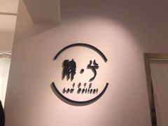 -肆兮眼镜·蔡司·徕卡战略合作店(大坪店)