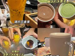 -湊湊火锅·茶憩(和平大悦城店)