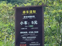 -五龙源极限漂流