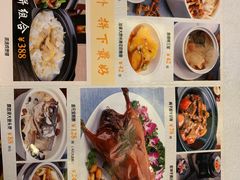 -沙河粉村·国家非遗传承(云台店)