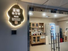 -蓝鲸自习室(将台店)