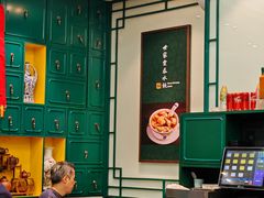 -麦奀云吞面世家(中环店)