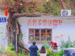 -广州市紫泥堂文化创意园景区