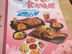 -豪客来牛排(绿宝广场店)