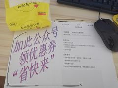 账单-舒家大院老火锅(台江路店)