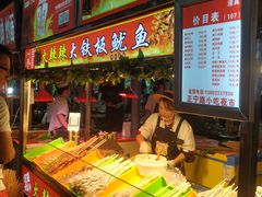 -正宁路小吃夜市