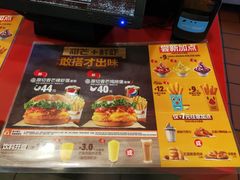 -汉堡王(EAC欧美中心店)