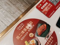 -杯子红牛排(创意产业园店)
