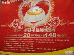 店内优惠-金百万烤鸭店(马甸店)