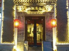 -小铫鸡汤