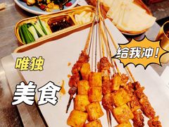 -碎怂烤肉(钟楼柳巷店)