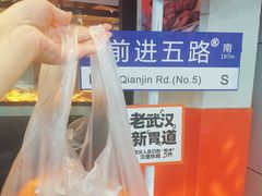 -前进5路汉堡炸鸡(前进五路店)