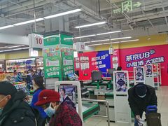 -鑫海韵通大卖场(石园店)