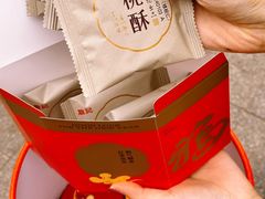 -詹记桃酥(包河万达店)