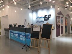 -英孚国际留学·雅思托福·DSE A-Level AP(福田中心)