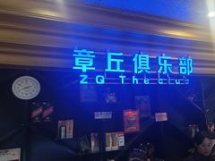 -海泰食府(北京总店)
